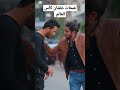 مقلب شحات علشان كأس العالم في الشارع عايز 1000جنيه بتوع المقالب 