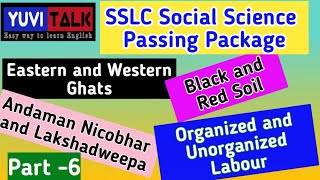 SSLC Social Science Passing Package/Part-6 Class10 Social Science Passing Package/Scoring Package screenshot 5