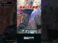 【密技實況精華】自古CT不抬頭，知道殘月該蹲哪了吧？｜#apex實況 #apex精華 #直播 #vtuber #台v #台灣vtuber