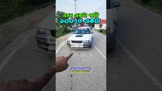 ১০০ গাড়ির মাঝ খানে একটা গাড়ি 🔥 Toyota 100 used car in bd