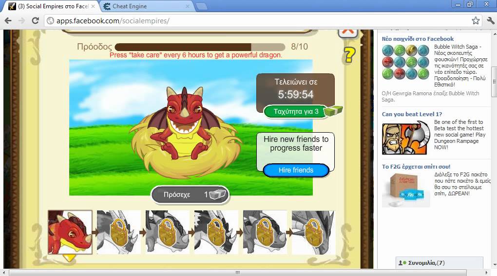 social empires cheats codes social empires cheats codes