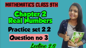 Question no 3 - Practice set 2.2 - Chapter 2 - Real Numbers - Maths Class 9th