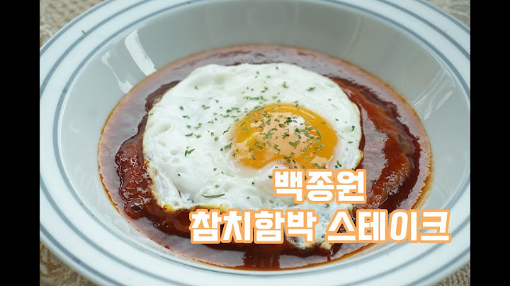 백파더 백종원 참치함박 스테이크 만드는법 간단한데 맛있어요 (f.해피콜 앳지블랑 프라이팬 추천)