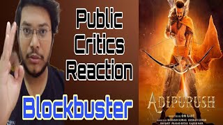 Adipurush Review | Adipurush Movie Review | Adipurush Public Reaction | Adipurush Public Talk Telugu