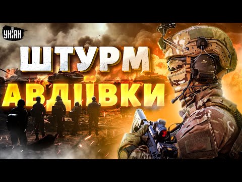 Петр Черник об обороне Авдеевки