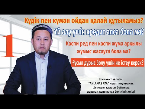 Бейне: Египетте ұшақ апаты