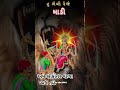 #jay maa sikotar trendig song