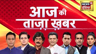 🔴Aaj Ki Taaza Khabar Live:PM Modi | Lok Sabha Elections 2024 | Sam Pitroda |Congress |Akhilesh Yadav screenshot 4