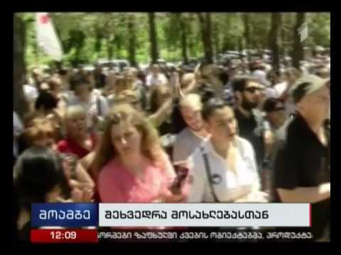 პაატა ბურჭულაძემ ვეძისის მოსახლეობას ეკონომიკური პროგრამა გააცნო