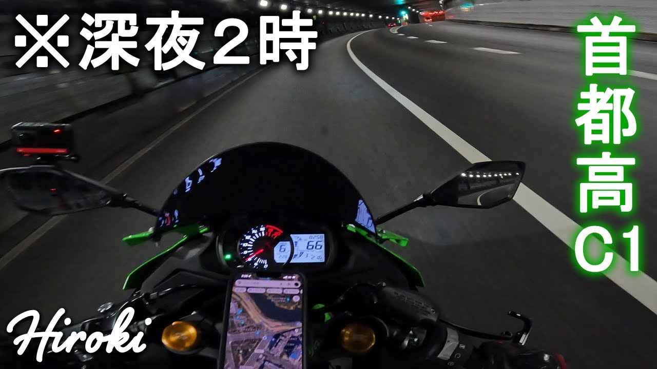 I went to the Shuto Expressway at 2am to see the 