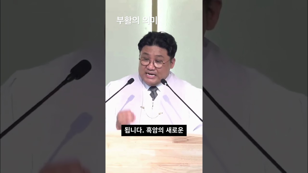 예수님의 부활로인해 #예닮교회 #하노이 #부활