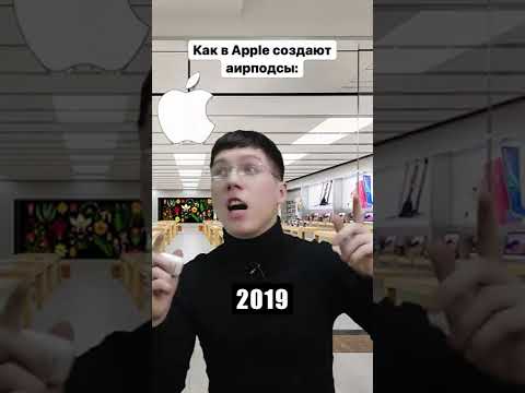 А какие эирподсы у тебя? 😅🤟 #apple #airpods #appleairpods #эирподс #эирподсы