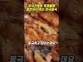[해외반응] 외국인들이 영화볼때 팝콘대신 먹는 한국음식