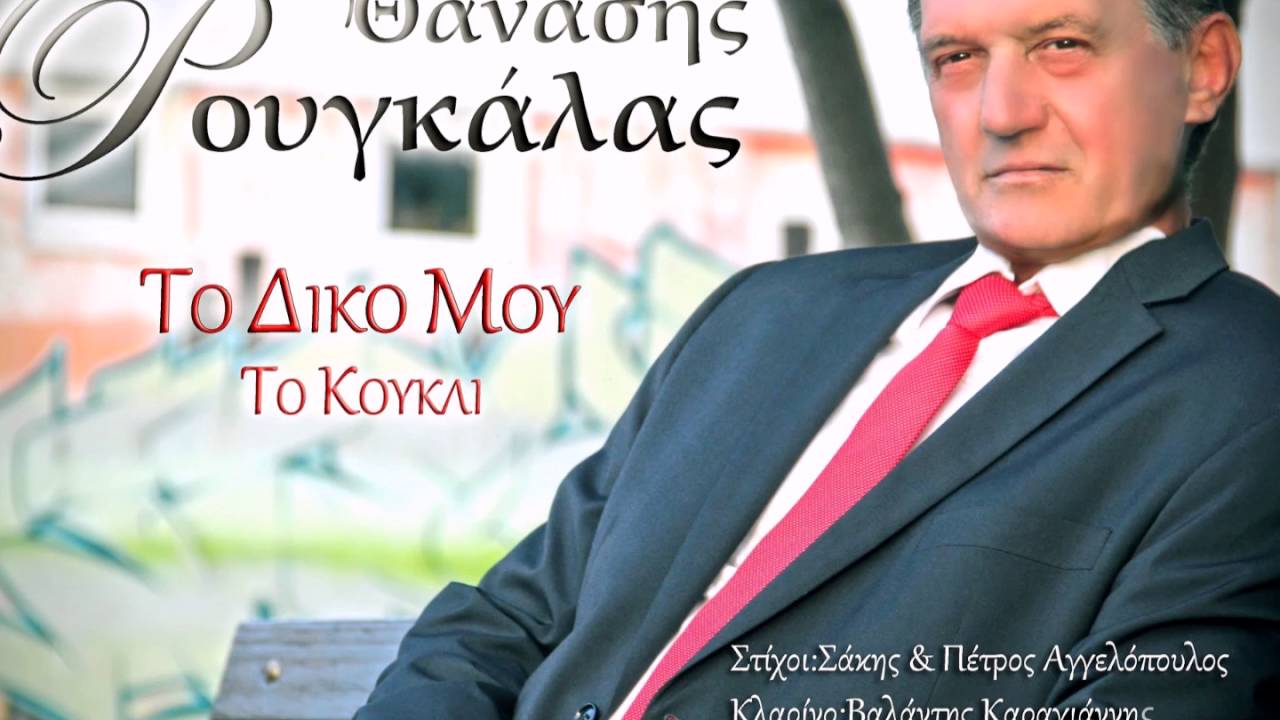 η ομορφια σου ξεπερνα