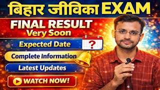 Bihar Jeevika Final Result Date Jeevika Result Expected Date Complete Information