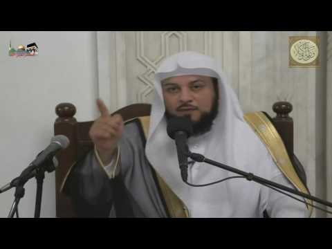 حالات تجوز فيها الغيبة الشيخ محمد العريفي