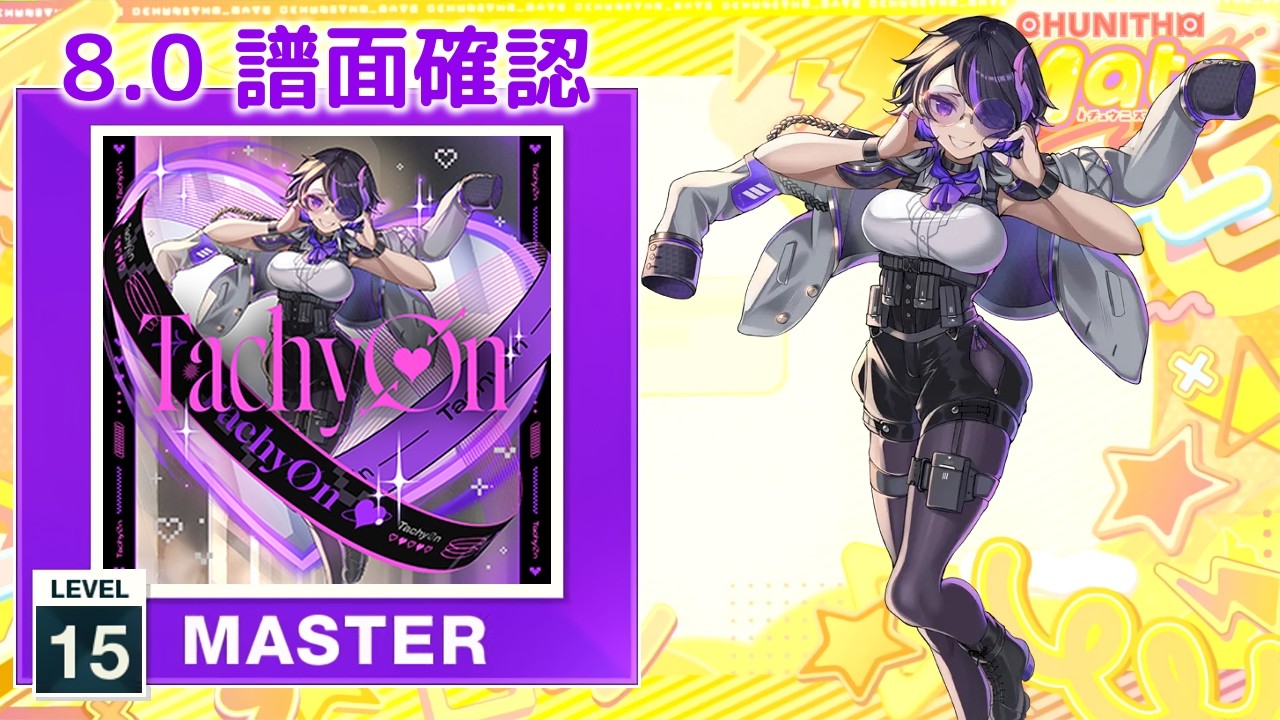 8.0) Tachy∅n [MASTER 15] (譜面確認) [CHUNITHM チュウニズム] - YouTube