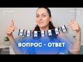 Репатрианты в Израиле: вопрос-ответ часть 2