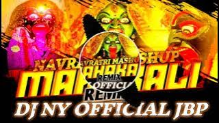 JAY HO KALI MAIYA MORI DJ NY OFFICIAL JBP