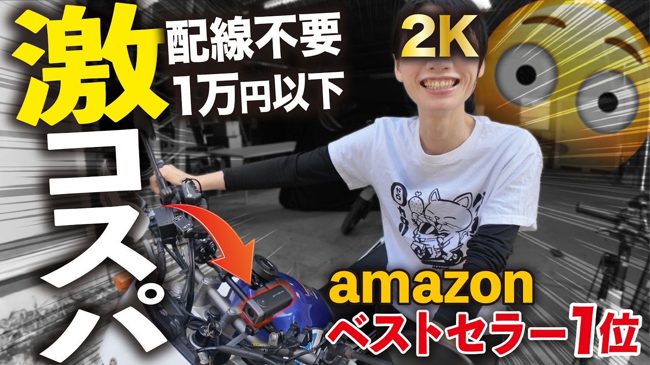 3,000 OFF Coupon Available] 2K's Latest Model for Under ¥10,000