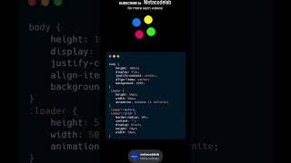 3D Loading Animation Using HTML and CSS only