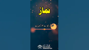 الصلاة خير من النوم نماز Status Hadith Viral Islamic Shorts Shortvides 