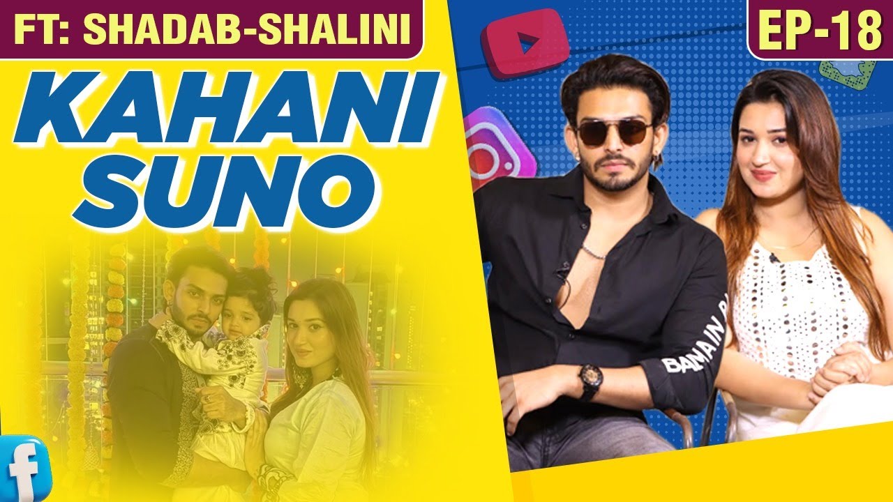 Shalini & Shadab Kahani Suno, Interfaith Marriage, TikTok, Controversial Breakup | Ep-18