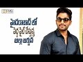 Allu Arjuns Dj Duvvada Jagannadham Fighting in Hyderabad  Filmyfocus.com
