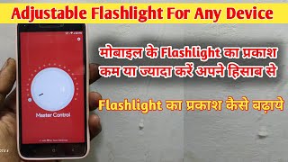 Adjustable Flash light app | Hight bright flash light app | godly torch app repair a2z screenshot 5