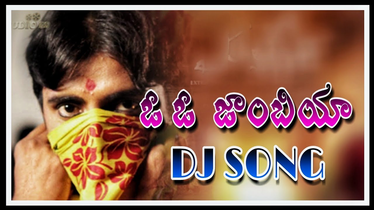 O O JAMBIYA DJ SONG || MALLESHAM MOVIE SONG || MIX BY DJ SAIKUMAR FROM MARKAL