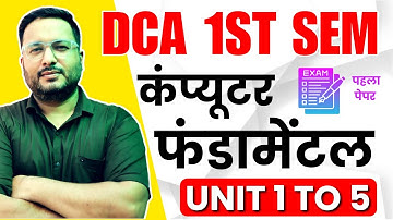 📚DCA 1st SEM COMPUTER FUNDAMENTAL COMPLETE UNIT 1 TO 5 | #dca #ittrend #tomarsir
