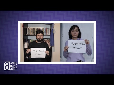 \"მე დიასპორა არ ვარ\"