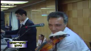 כינור פרסי Persian violin Persian music 2 #מוזיקהפרסית #persianmusic #יהדותאיראן