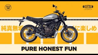 Yamaha Xsr700 Legacy 2023