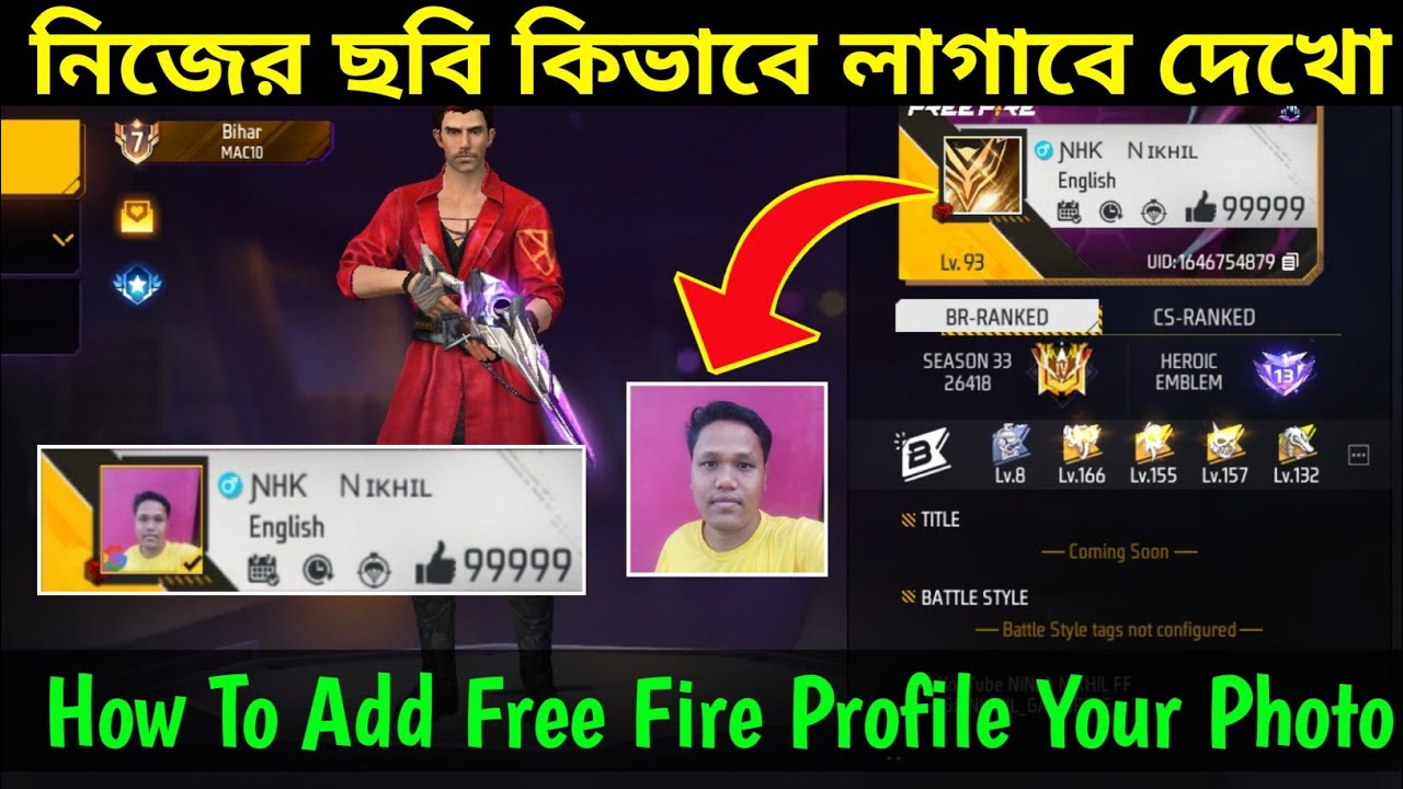 how-to-add-free-fire-profile-your-photo-free-fire-profile-photo-add