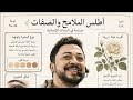 مراجعة ليلة الامتحان بحتة للصف الثاني الثانوي ٢ث 2026 