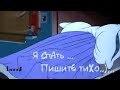 Download Я спать пишите тихо Я спать пишите тихо