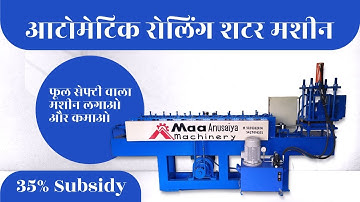 9 Roller in 2 Design Fully Automatic Hydraulic Systems Rolling Shutter Machine Manufacturer in Surat