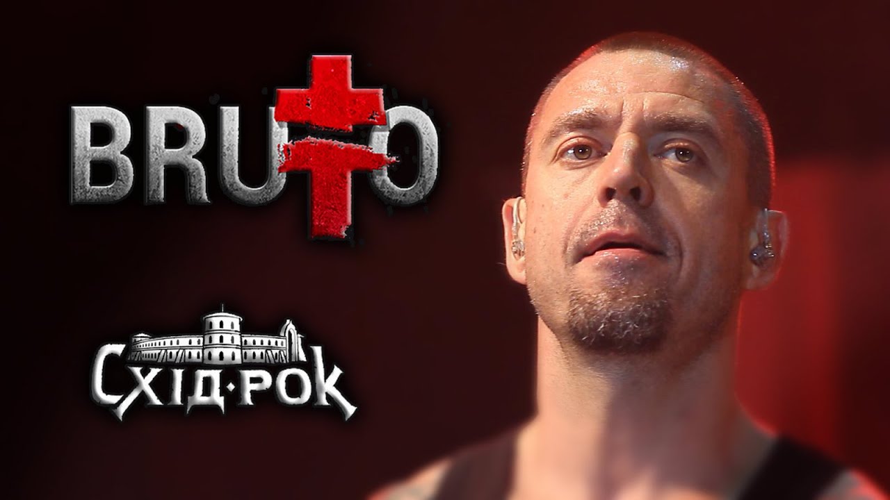 BRUTTO – Железный (СХІД-РОК)