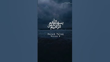 surah Talaq verse 3. #quranrecitation #islamicvideo #peace #freepalestine #islam