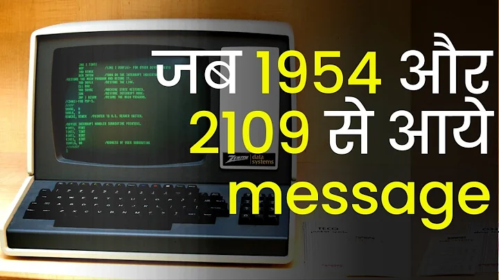 Time Travel Computer | This Mysterious Computer Could Prove Time Travel Exists  | Dodleston messages