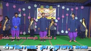 Christmas program Uchhal 2018
