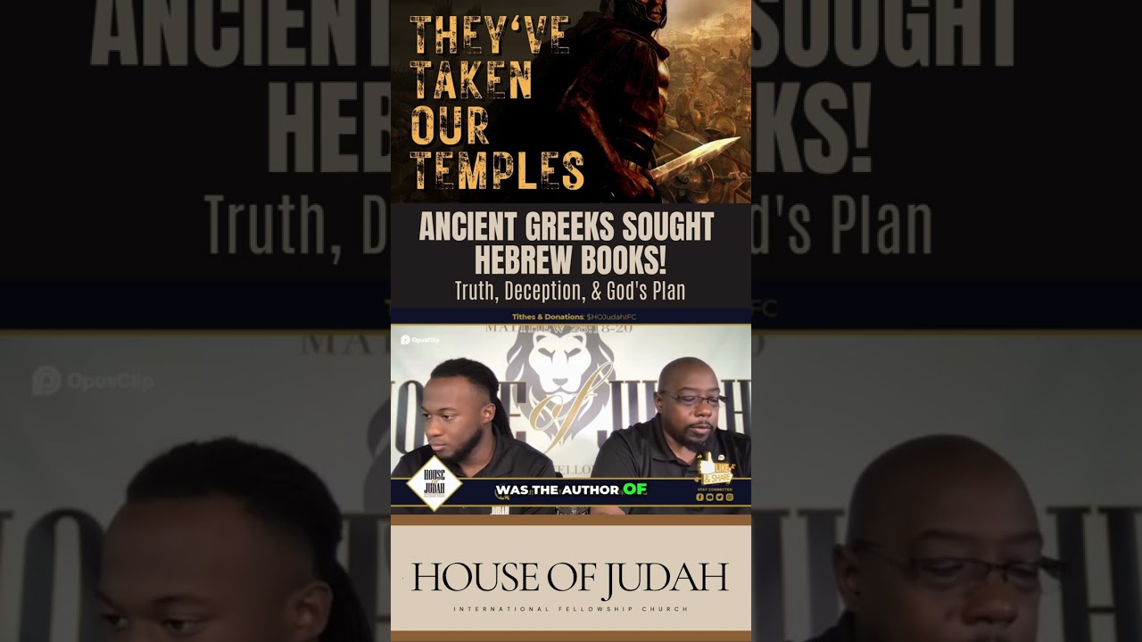 Ancient Greeks Sought Hebrew Books: Truth, Deception, & God's Plan |#shorts #bible #history