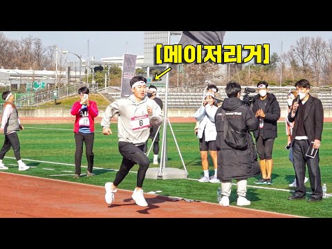 다 같이 힘을 합쳐 뛰면 <strong>이봉주</strong> 세계 기록을 깰 수 있을까?