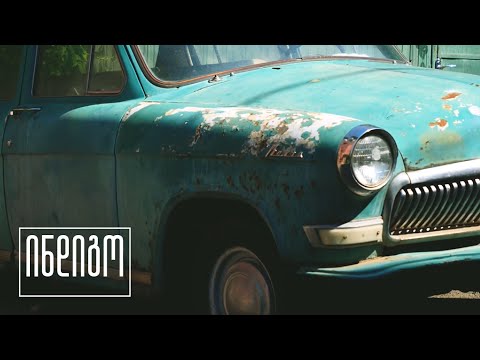 გაჩერებული მანქანები