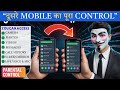 Best Parental Control App For Android | FlashGet Kids | Keep Kids Safe In 2025