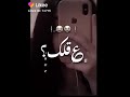 الله بعتلك وحده 