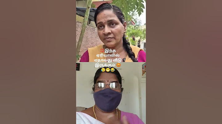 💢இந்த ஏரியாவில் ஏதாவது வீடு இருக்கும் 😡😥😬😂#shortsvideo #house #funny and comedy scenes