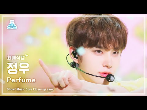 [#최애직캠] <strong>NCT</strong> DOJAEJUNG JUNGWOO - Perfume(<strong>NCT</strong> 도재정 정우 - 퍼퓸) Close-up Cam | <strong>Show</strong>! MusicCore |MBC230506방송