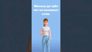 Ссоры в семье: Как реагирует малыш, разбираемся... #ссорывсемье #родители #дети #психология